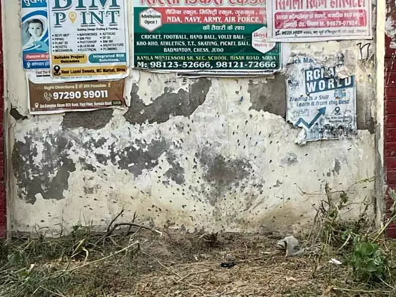 Sirsa ब्लास्ट में NIA ने जांच तेज की Sirsa ब्लास्ट में NIA ने जांच तेज की