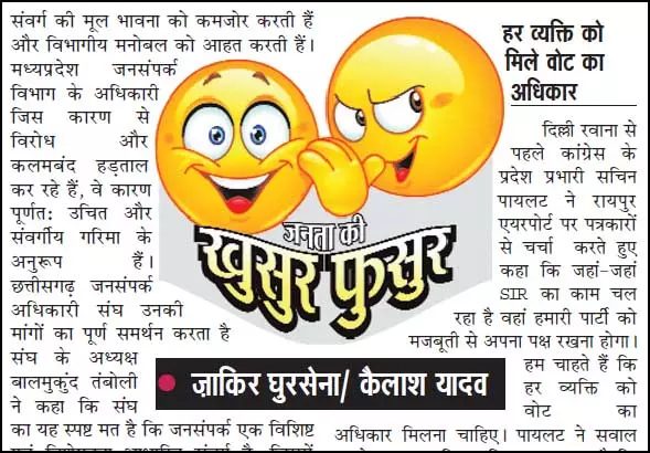 जीना है तो जीने की जिद है क्योंकि हारना तो हमने कभी सीखा ही नहीं... जीना है तो जीने की जिद है क्योंकि हारना तो हमने कभी सीखा ही नहीं...