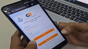 Ujjain: होटल चेक-इन होते ही पुलिस को सूचना देने वाला नया ऐप Ujjain: होटल चेक-इन होते ही पुलिस को सूचना देने वाला नया ऐप
