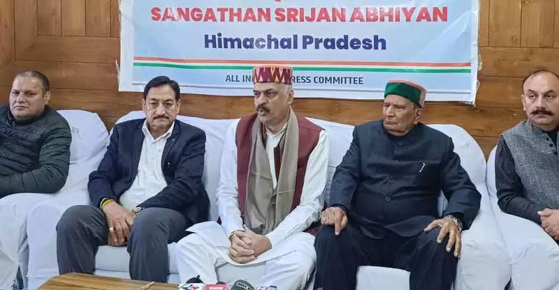 Himachal: कांग्रेस ने मंडी जिले के नए प्रमुख की नियुक्ति की प्रक्रिया शुरू की Himachal: कांग्रेस ने मंडी जिले के नए प्रमुख की नियुक्ति की प्रक्रिया शुरू की