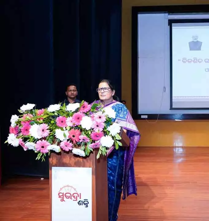 ओडिशा ने सुभद्रा योजना पोर्टल पर 13.08 करोड़ खर्च किए: Deputy CM ने विधानसभा को बताया ओडिशा ने सुभद्रा योजना पोर्टल पर 13.08 करोड़ खर्च किए: Deputy CM ने विधानसभा को बताया