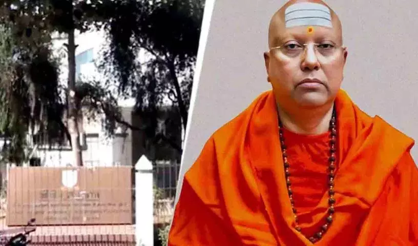 Chaitanyanand Saraswati Case: दिल्ली की पटियाला हाउस कोर्ट ने 3 आरोपियों को ज़मानत दी Chaitanyanand Saraswati Case: दिल्ली की पटियाला हाउस कोर्ट ने 3 आरोपियों को ज़मानत दी