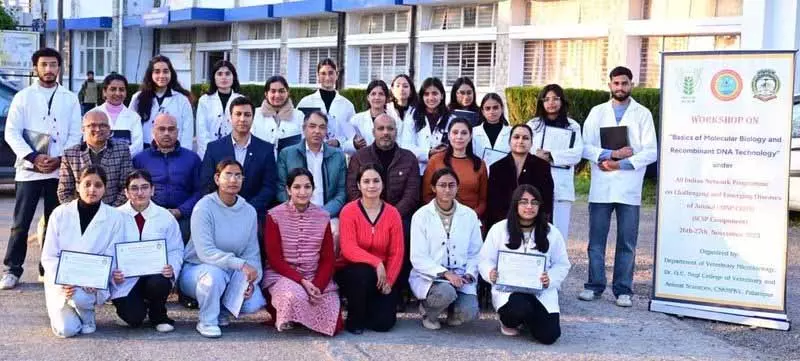 पालमपुर यूनिवर्सिटी ने स्टूडेंट्स को लेटेस्ट DNA टेक ट्रेनिंग दी पालमपुर यूनिवर्सिटी ने स्टूडेंट्स को लेटेस्ट DNA टेक ट्रेनिंग दी