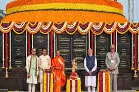 मोदी ने Goa में भगवान राम की मूर्ति का अनावरण किया मोदी ने Goa में भगवान राम की मूर्ति का अनावरण किया