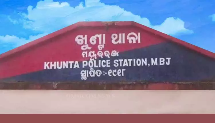 Mayurbhanj में पैसे के लिए दोस्त की हत्या करने वाला व्यक्ति गिरफ्तार Mayurbhanj में पैसे के लिए दोस्त की हत्या करने वाला व्यक्ति गिरफ्तार