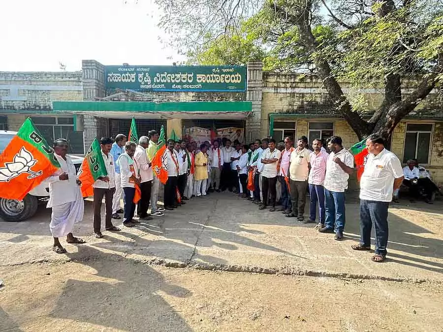 Jewargi : बीजेपी ने राज्य सरकार के खिलाफ विरोध प्रदर्शन किया Jewargi : बीजेपी ने राज्य सरकार के खिलाफ विरोध प्रदर्शन किया