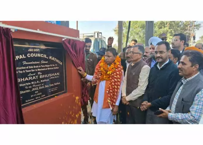MLA और डीसी कठुआ ने 41 लाख रुपये के विकास कार्य जनता को समर्पित किए MLA और डीसी कठुआ ने 41 लाख रुपये के विकास कार्य जनता को समर्पित किए