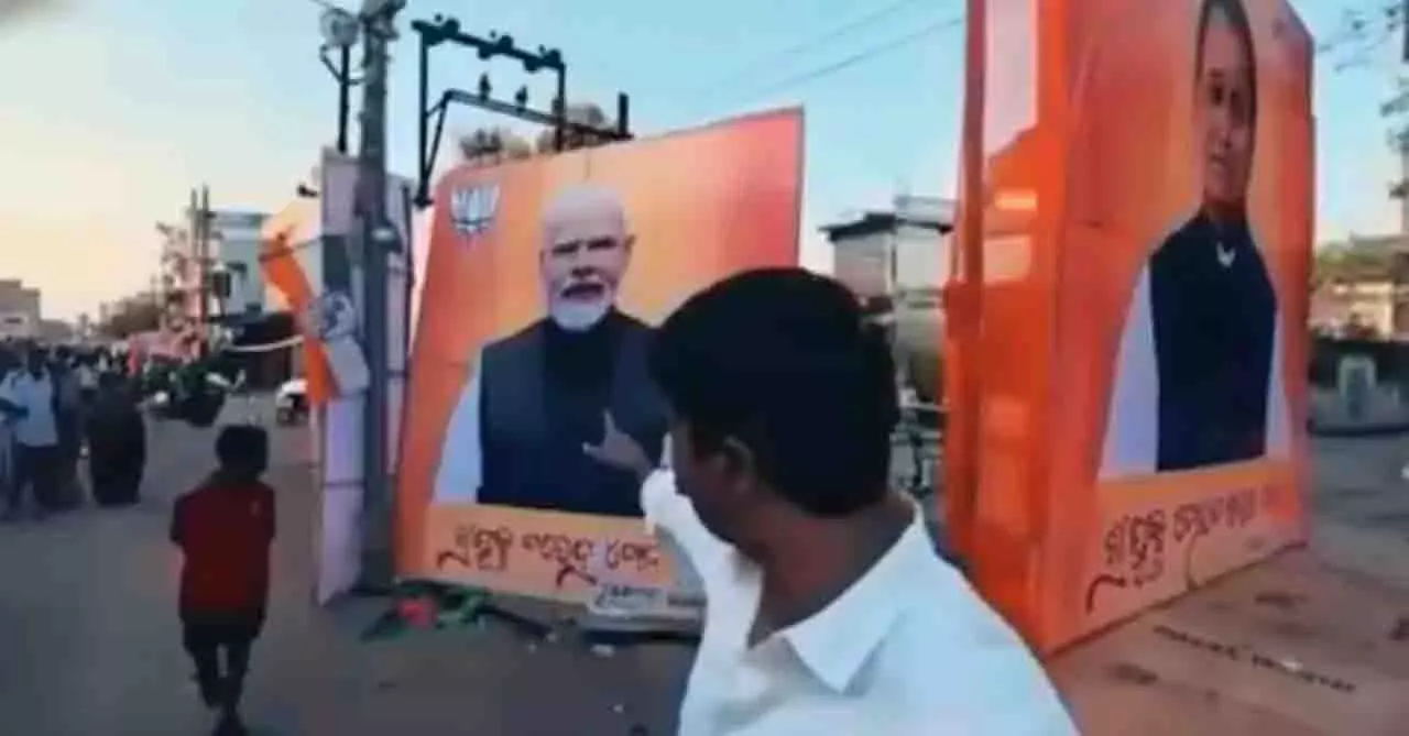 मनमथ राउतराय के खिलाफ FIR से ओडिशा में बड़ी राजनीतिक बहस छिड़ गई मनमथ राउतराय के खिलाफ FIR से ओडिशा में बड़ी राजनीतिक बहस छिड़ गई