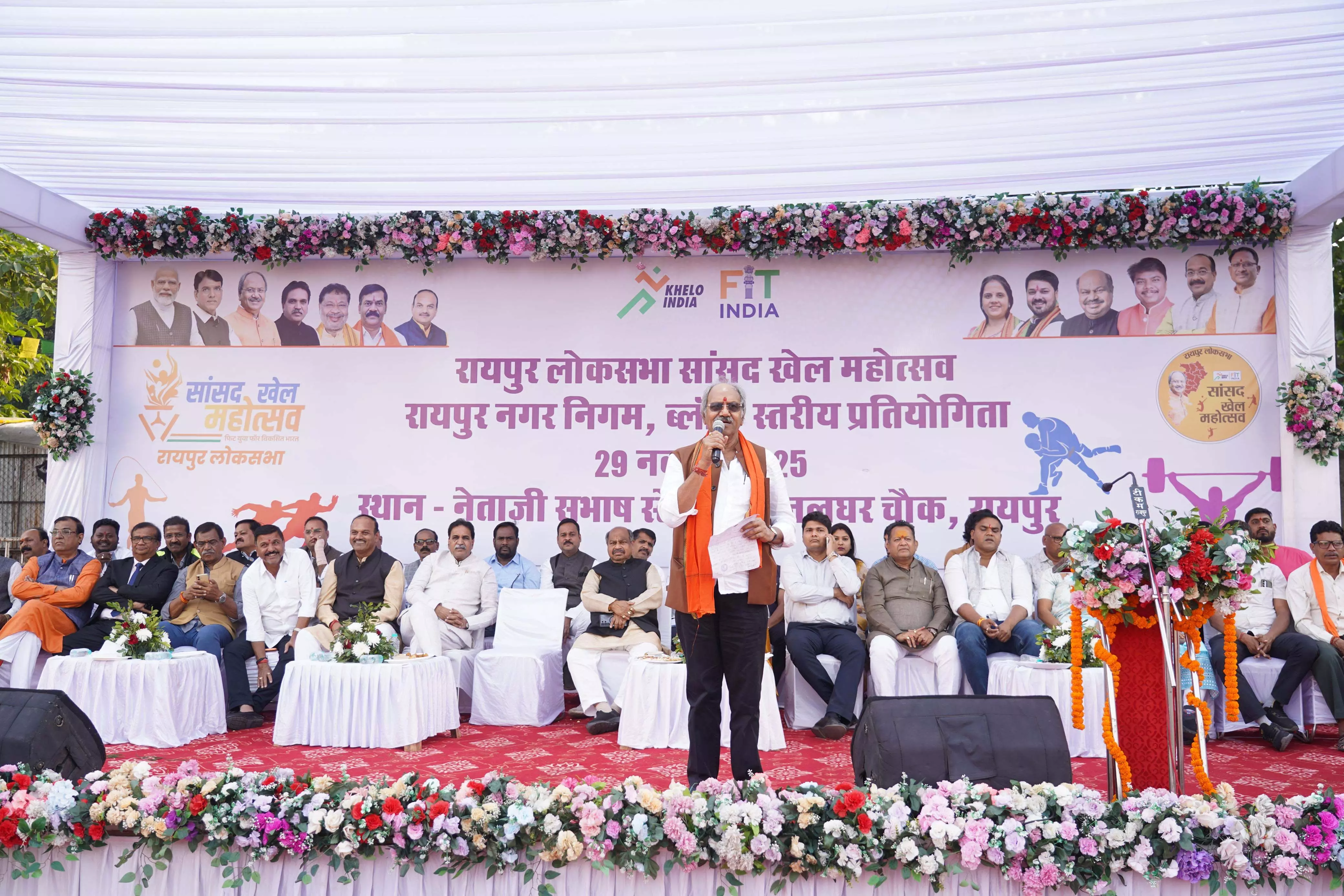 “हम खेलेंगे तो भारत खेलेगा” के संकल्प के साथ रायपुर में सांसद खेल महोत्सव का ऐतिहासिक आयोजन “हम खेलेंगे तो भारत खेलेगा” के संकल्प के साथ रायपुर में सांसद खेल महोत्सव का ऐतिहासिक आयोजन