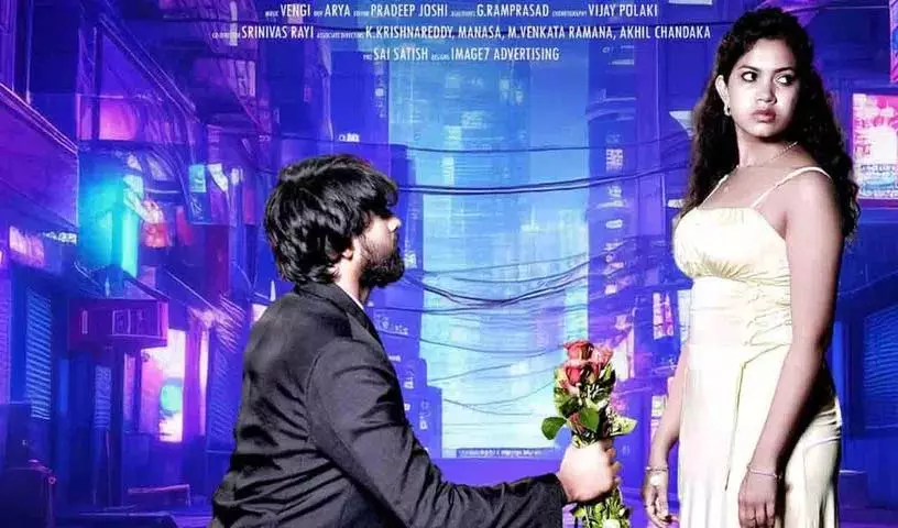राजारिकम के डायरेक्टर एक toxic लव स्टोरी लेकर आ रहे राजारिकम के डायरेक्टर एक toxic लव स्टोरी लेकर आ रहे