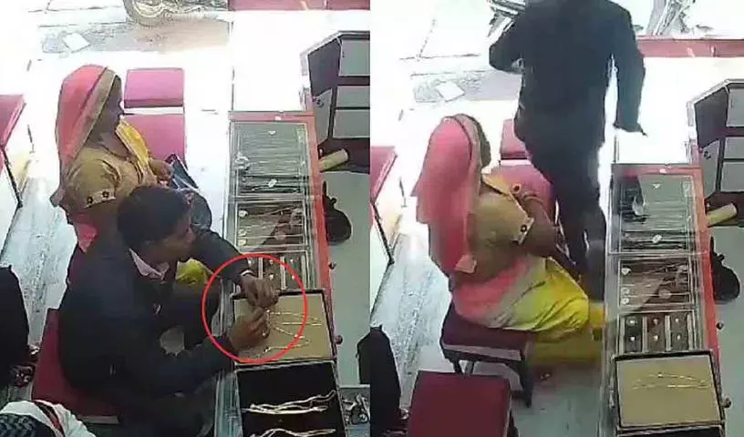 आदमी ने customer बनकर सोने की चेन चुराई आदमी ने customer बनकर सोने की चेन चुराई