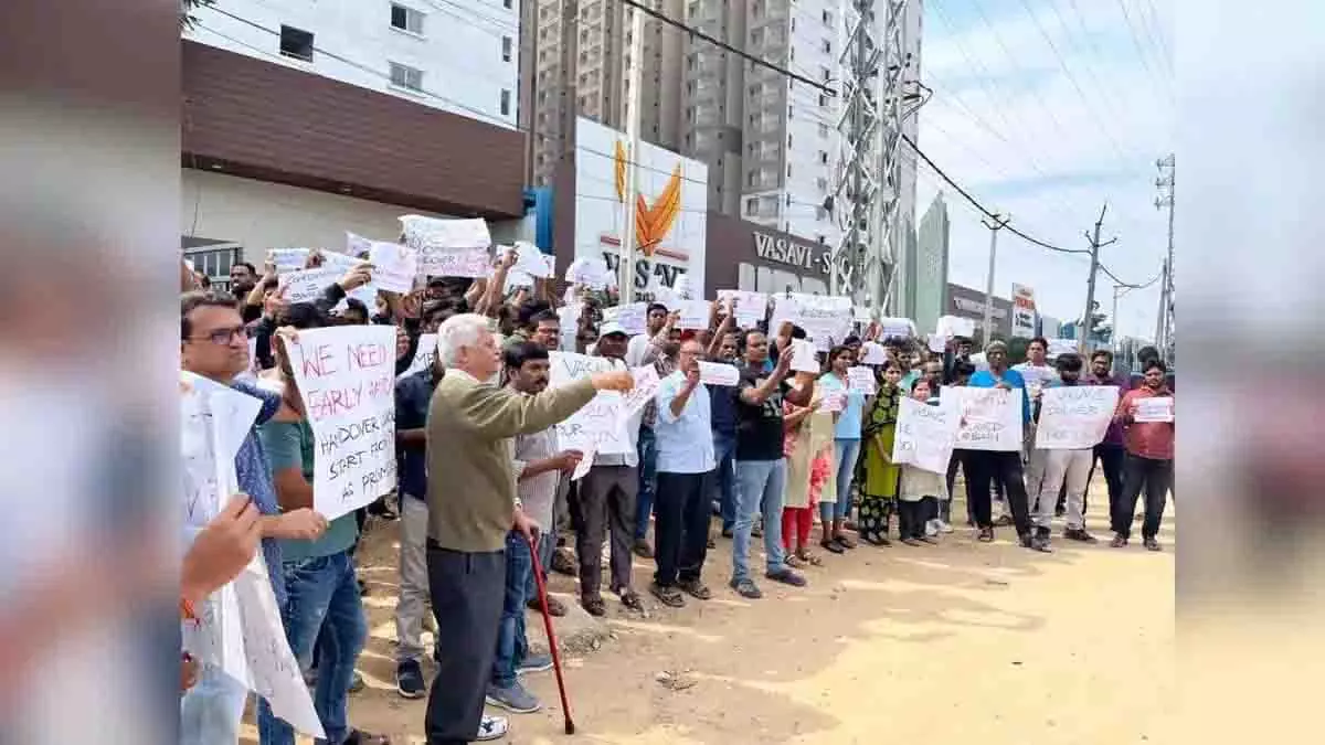 फ्लैट हैंडओवर देरी पर Hyderabad में वासावी अर्बन के खिलाफ प्रदर्शन फ्लैट हैंडओवर देरी पर Hyderabad में वासावी अर्बन के खिलाफ प्रदर्शन