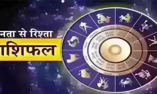 Aaj Ka Rashifal : आज का राशिफल, 30 नवंबर 2025