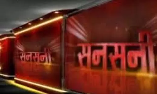 Uttarakhand :रास्ते पर मिला बच्चे का कटा सिर,धड़ की तलाश में जुटी पुलिस Uttarakhand :रास्ते पर मिला बच्चे का कटा सिर,धड़ की तलाश में जुटी पुलिस