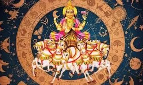 Dhanu Sankranti 2025: धनु संक्रांति पर सूर्य देव देंगे आशीर्वाद, बस करने होंगे ये उपाय