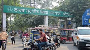 Ludhiana, सिविल अस्पताल में एम्बुलेंस के रास्ते साफ रखने के लिए नया वॉकवे