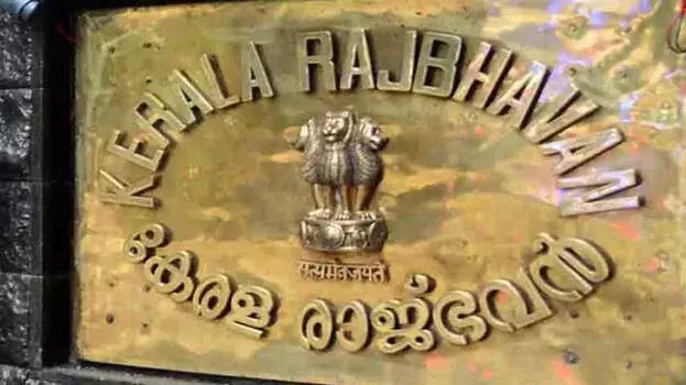 Kerala: सरकार ने बदला राजभवन का नाम, अब ‘लोकभवन’ कहलाएगा Kerala: सरकार ने बदला राजभवन का नाम, अब ‘लोकभवन’ कहलाएगा
