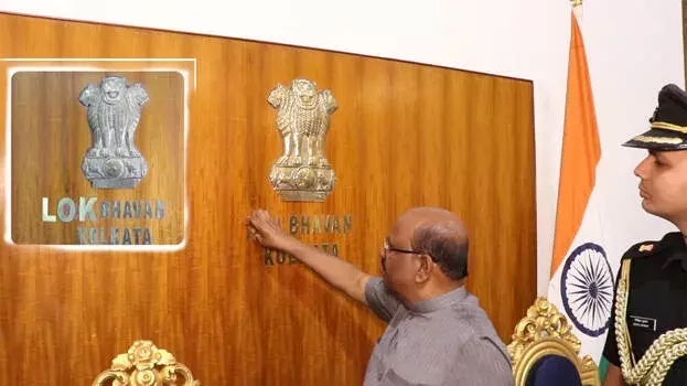 Kerala: भारत में सभी राजभवन अब ‘लोकभवन’ कहलाएंगे, मंत्रालय का निर्देश