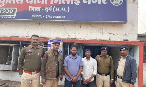 CG BREAKING: 48 लाख की फॉरेक्स ठगी मामले में आंध्रप्रदेश से साइबर ठग गिरफ्तार