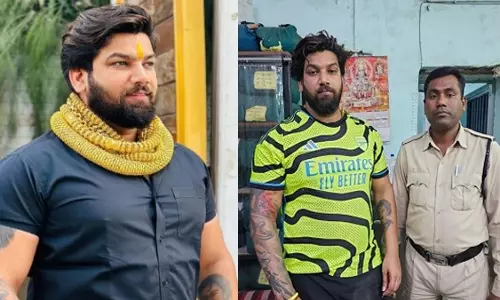 फरार सूदखोर परदेशिया रोहित तोमर पर इनाम की घोषणा फरार सूदखोर परदेशिया रोहित तोमर पर इनाम की घोषणा