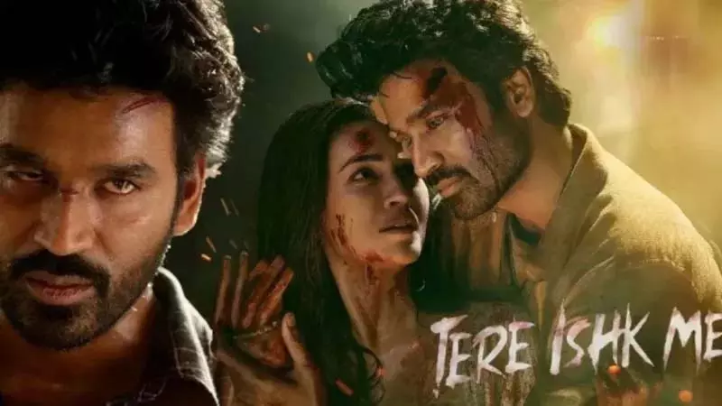 Tere Ishk Mein Box Office Day 2: तेरे इश्क में ने तोड़ा 10 साल पुराना रिकॉर्ड Tere Ishk Mein Box Office Day 2: तेरे इश्क में ने तोड़ा 10 साल पुराना रिकॉर्ड