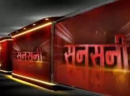 Uttarakhand :रास्ते पर मिला बच्चे का कटा सिर,धड़ की तलाश में जुटी पुलिस Uttarakhand :रास्ते पर मिला बच्चे का कटा सिर,धड़ की तलाश में जुटी पुलिस