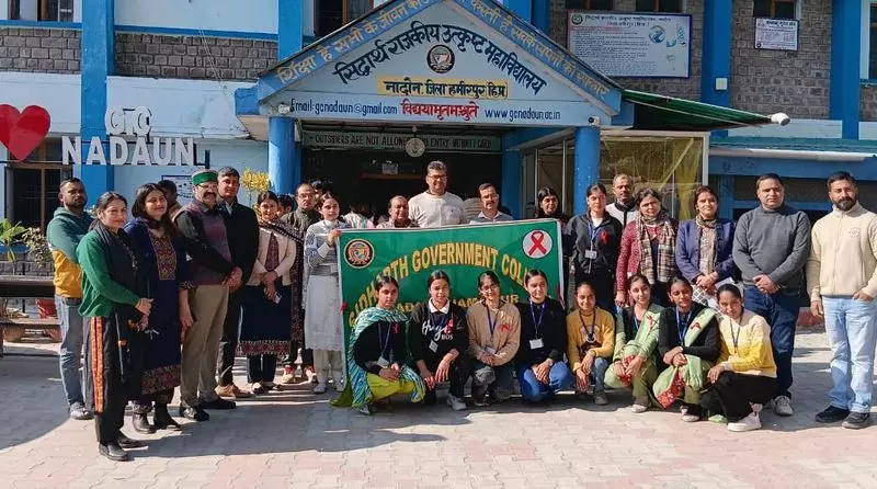 नादौन कॉलेज में एड्स दिवस पखवाड़ा शुरू नादौन कॉलेज में एड्स दिवस पखवाड़ा शुरू