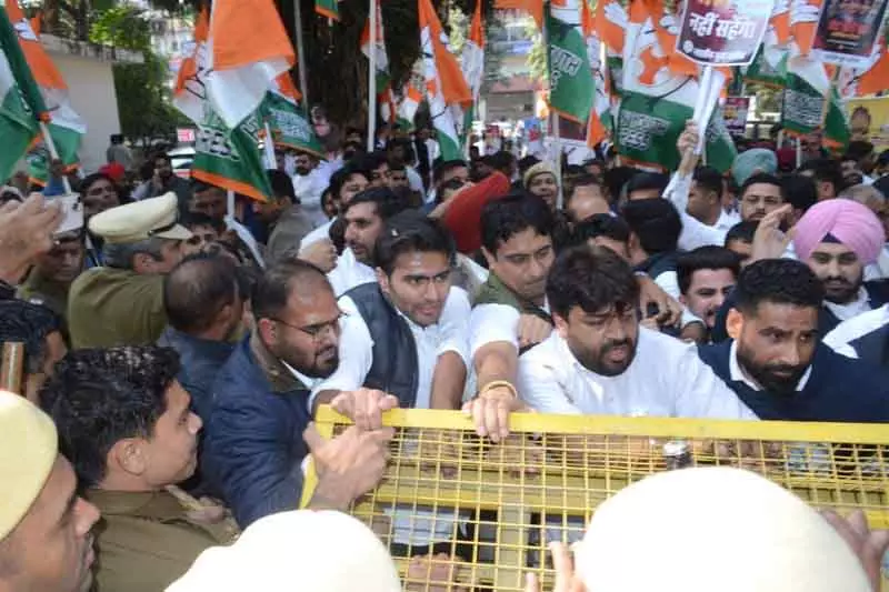 ‘वोट चोरी’: युवा कांग्रेस ने Karnal में किया विरोध प्रदर्शन ‘वोट चोरी’: युवा कांग्रेस ने Karnal में किया विरोध प्रदर्शन