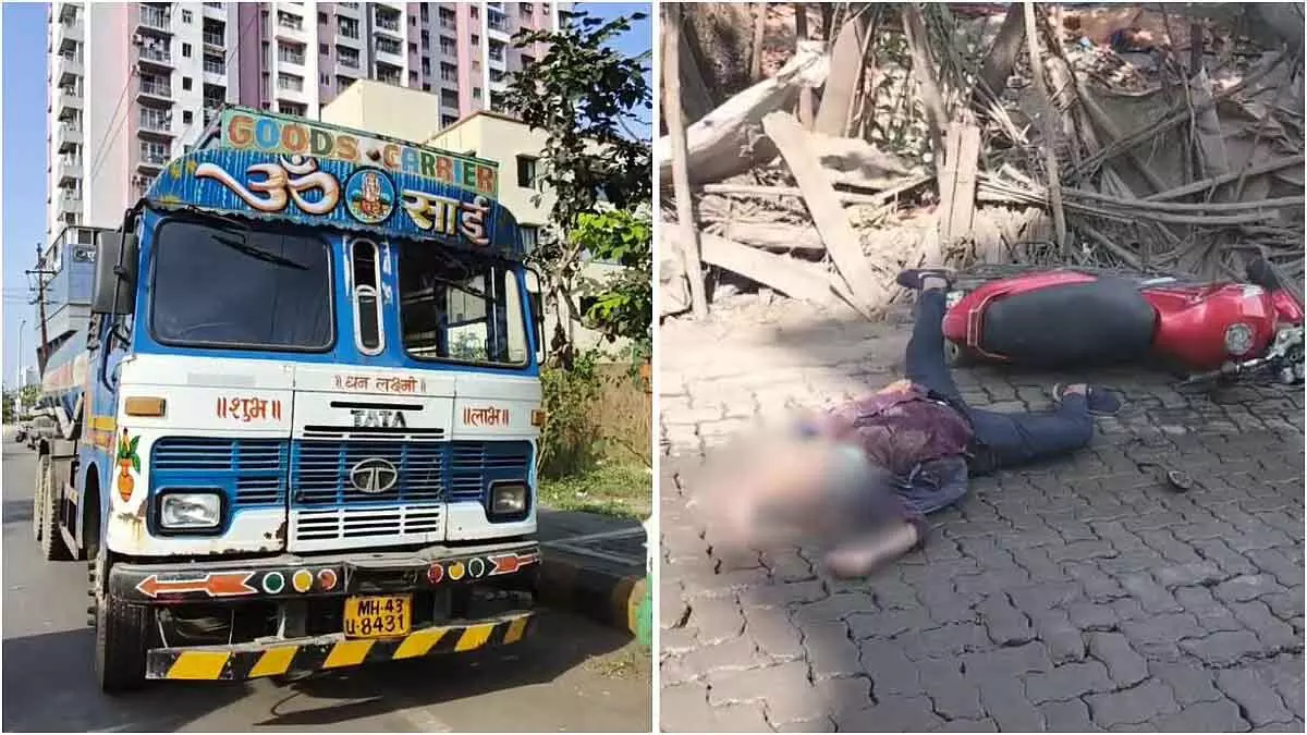 Palghar : विरार में नरंगी फाटक के पास पानी के टैंकर ने दोपहिया वाहन को टक्कर मार दी Palghar : विरार में नरंगी फाटक के पास पानी के टैंकर ने दोपहिया वाहन को टक्कर मार दी