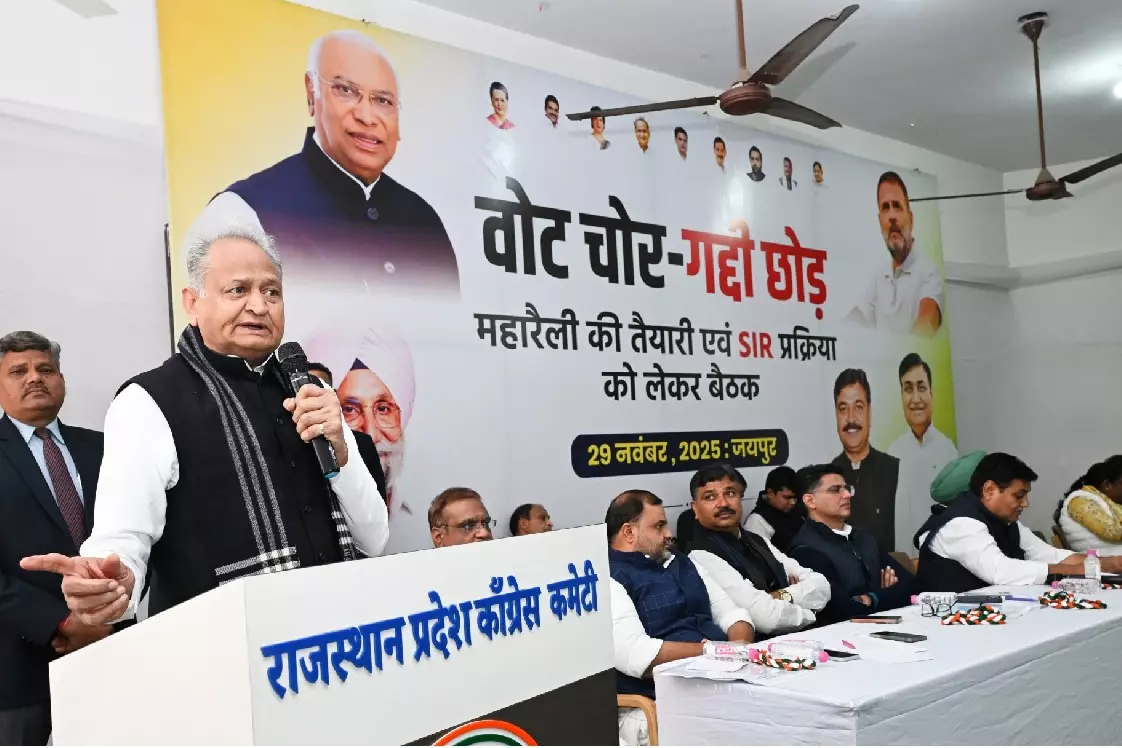 Karnataka नेतृत्व विवाद पर बोले गहलोत—‘प्यार नहीं, तलाक ही बनता है खबर’ Karnataka नेतृत्व विवाद पर बोले गहलोत—‘प्यार नहीं, तलाक ही बनता है खबर’