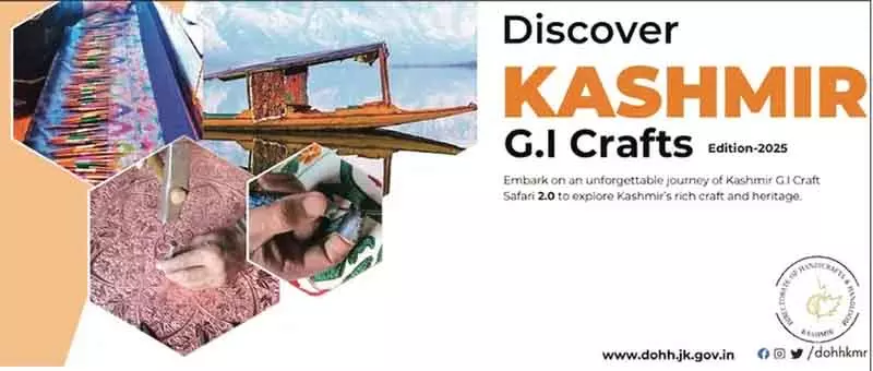 हस्तशिल्प विभाग ने Kashmir के GI शिल्प पर उत्कृष्ट टेबल बुक का विमोचन किया हस्तशिल्प विभाग ने Kashmir के GI शिल्प पर उत्कृष्ट टेबल बुक का विमोचन किया