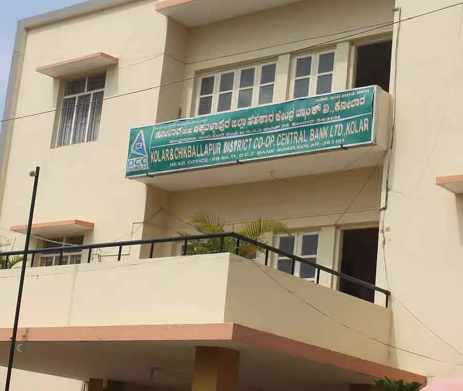 Kolar : सीनियर असिस्टेंट नागराज सस्पेंड Kolar : सीनियर असिस्टेंट नागराज सस्पेंड