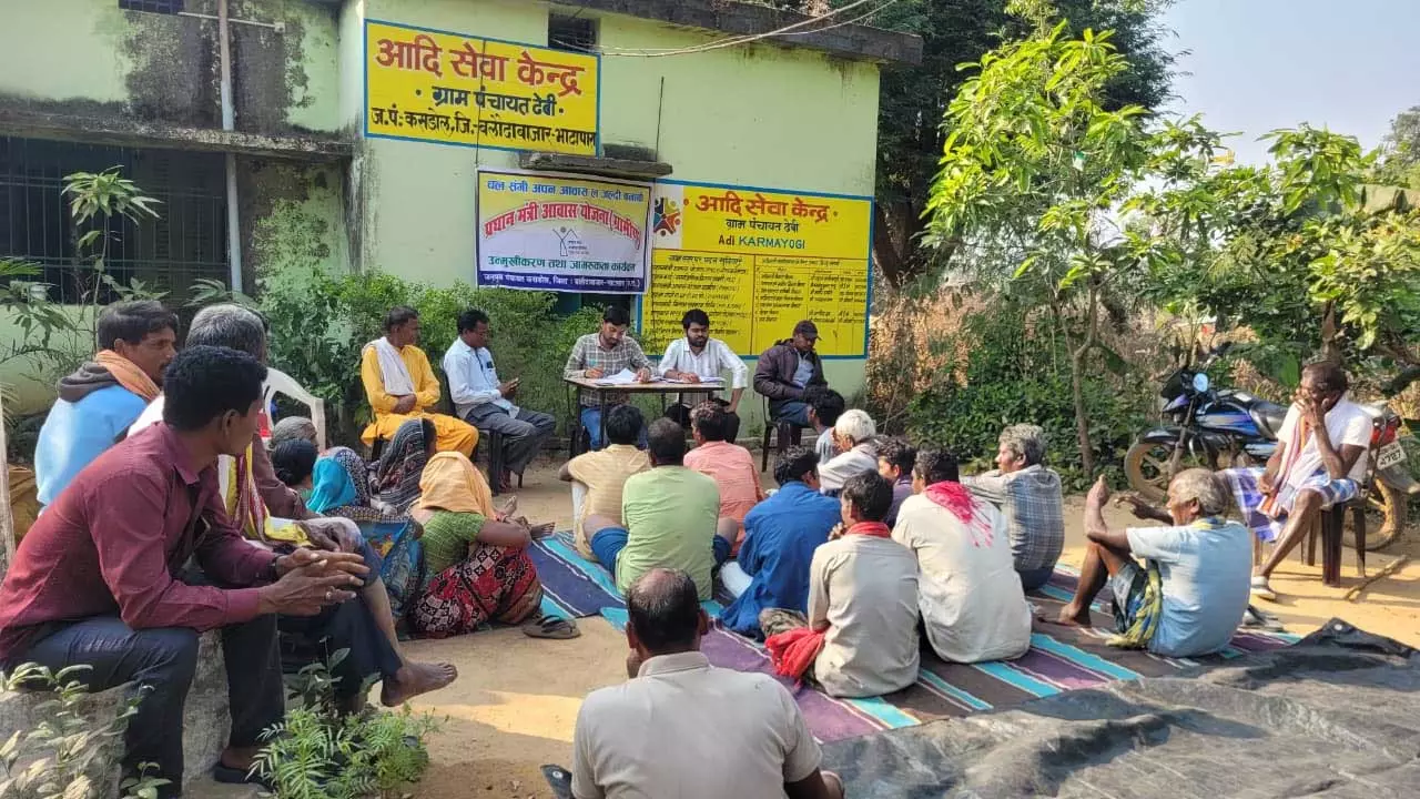 ग्राम पंचायतों में आवास चौपाल का आयोजन ग्राम पंचायतों में आवास चौपाल का आयोजन