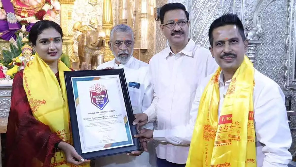 Pune : दगडूशेठ गणपति मंदिर ने सबसे ज़्यादा सालाना भक्तों के आने का वर्ल्ड रिकॉर्ड बनाया Pune : दगडूशेठ गणपति मंदिर ने सबसे ज़्यादा सालाना भक्तों के आने का वर्ल्ड रिकॉर्ड बनाया