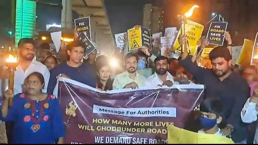 Thane : निवासियों ने घोड़बंदर रोड पर जानलेवा सड़क हादसों के विरोध में मशाल रैली निकाली Thane : निवासियों ने घोड़बंदर रोड पर जानलेवा सड़क हादसों के विरोध में मशाल रैली निकाली