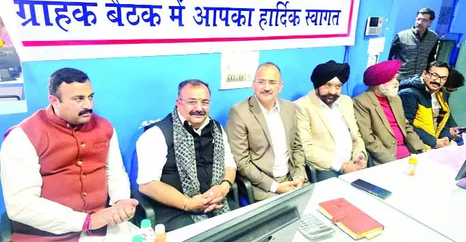 JAMMU: सिटीजन्स कोऑपरेटिव बैंक में कस्टमर मीट में सर्विस बढ़ाने पर चर्चा JAMMU: सिटीजन्स कोऑपरेटिव बैंक में कस्टमर मीट में सर्विस बढ़ाने पर चर्चा