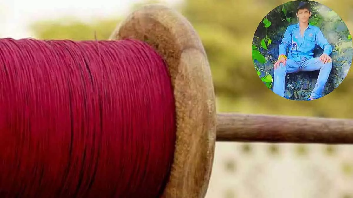 Indore : तेजाजी नगर में चाइनीज़ मांझे से गर्दन कटने से 16 साल के लड़के की मौत Indore : तेजाजी नगर में चाइनीज़ मांझे से गर्दन कटने से 16 साल के लड़के की मौत