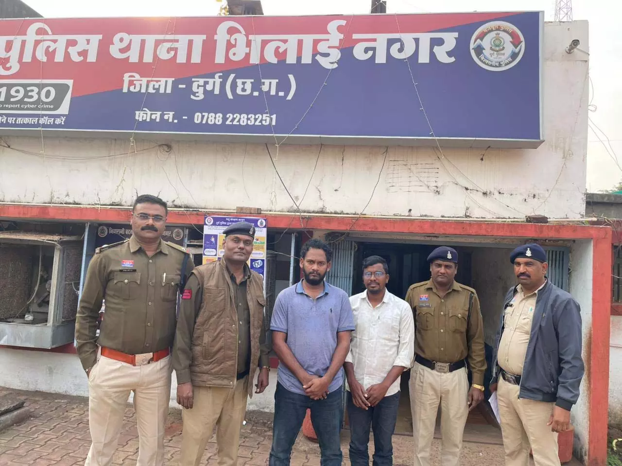 CG BREAKING: 48 लाख की फॉरेक्स ठगी मामले में आंध्रप्रदेश से साइबर ठग गिरफ्तार CG BREAKING: 48 लाख की फॉरेक्स ठगी मामले में आंध्रप्रदेश से साइबर ठग गिरफ्तार