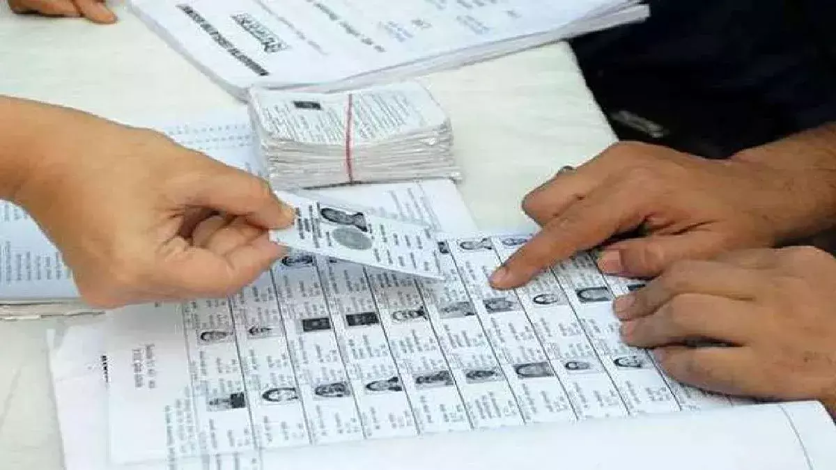 Mumbai: वोटर लिस्ट जांच सर्वे सोमवार से लागू होगा
