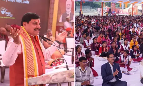 MP : मुख्यमंत्री ने उज्जैन में तीन दिन के इंटरनेशनल गीता फेस्टिवल का उद्घाटन किया