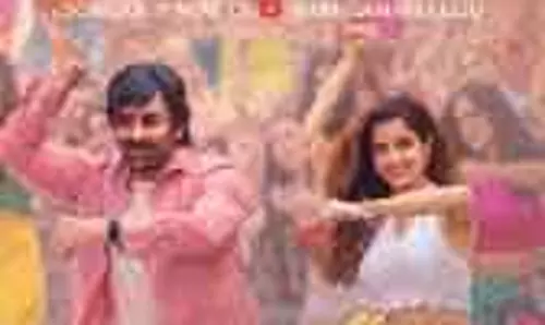 Ravi Teja और भीम्स की जोड़ी का नया सिंगल ‘बेला बेला’ मिला मिला रिस्पॉन्स Ravi Teja और भीम्स की जोड़ी का नया सिंगल ‘बेला बेला’ मिला मिला रिस्पॉन्स
