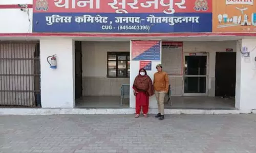 फर्जी दस्तावेज से बेटे को जमानत दिलाने की कोशिश नाकाम, महिला गिरफ्तार फर्जी दस्तावेज से बेटे को जमानत दिलाने की कोशिश नाकाम, महिला गिरफ्तार