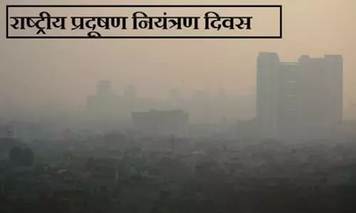 राष्ट्रीय प्रदूषण नियंत्रण दिवस: जहरीली रात का खतरा