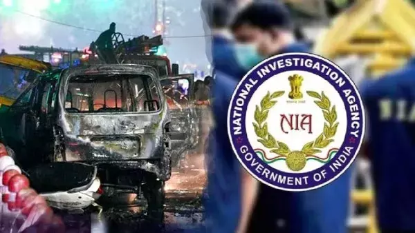 भीषण कार धमाका, NIA की ताबड़तोड़ छापेमारी जारी भीषण कार धमाका, NIA की ताबड़तोड़ छापेमारी जारी