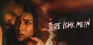 Tere Ishk Mein Bo Day 3: तेरे इश्क में ने ओपनिंग वीकेंड पर उड़ा दिया गर्दा,29 फिल्मों का भी तोड़ा रिकॉर्ड Tere Ishk Mein Bo Day 3: तेरे इश्क में ने ओपनिंग वीकेंड पर उड़ा दिया गर्दा,29 फिल्मों का भी तोड़ा रिकॉर्ड