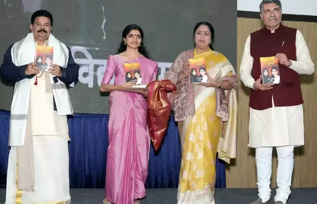 New Delhi: लव जिहाद के मामलों में मुख्यमंत्री ने सुरक्षा का भरोसा जताया New Delhi: लव जिहाद के मामलों में मुख्यमंत्री ने सुरक्षा का भरोसा जताया