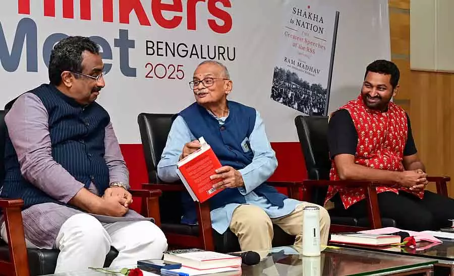 RSS कोई अलग संगठन नहीं है, यह लोगों का एक समूह है: लेखक राम माधव RSS कोई अलग संगठन नहीं है, यह लोगों का एक समूह है: लेखक राम माधव
