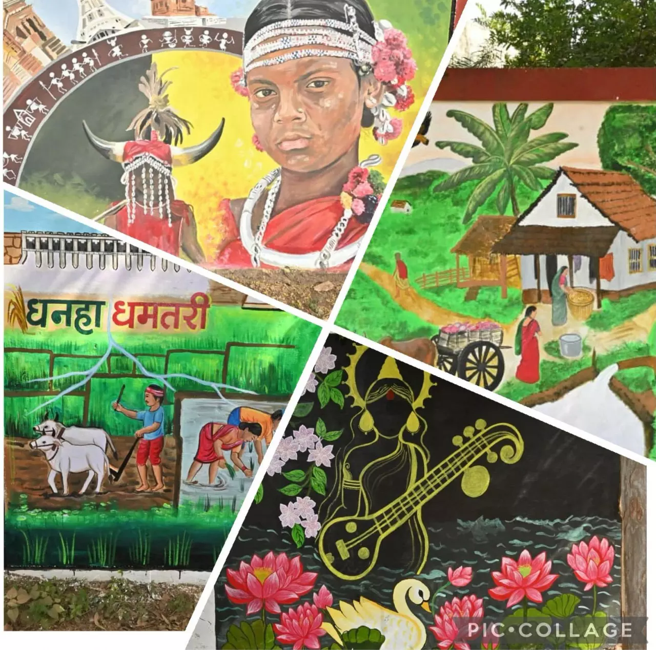 विशेष लेख : कला, संस्कृति और स्वच्छता से दमकता उभरता शहर विशेष लेख : कला, संस्कृति और स्वच्छता से दमकता उभरता शहर
