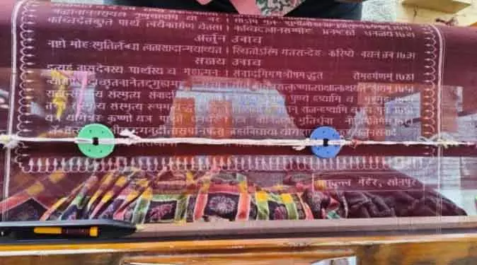 Sonepur के बुनकर ने 14.5 मीटर लंबी इकत दीवार पर टांगने वाली चीज़ बनाई Sonepur के बुनकर ने 14.5 मीटर लंबी इकत दीवार पर टांगने वाली चीज़ बनाई