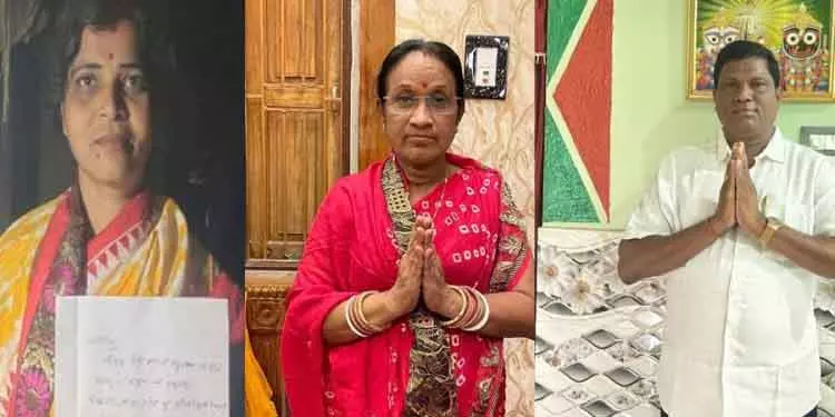 Bhadrak में तीन ब्लॉक अध्यक्षों ने BJD से इस्तीफा दिया, BJP में शामिल होने की संभावना Bhadrak में तीन ब्लॉक अध्यक्षों ने BJD से इस्तीफा दिया, BJP में शामिल होने की संभावना